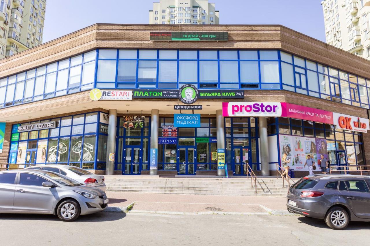 Navit Apartments With Breakfast,Near The Railway Station, The City Center, The Park Kyiv Exterior photo